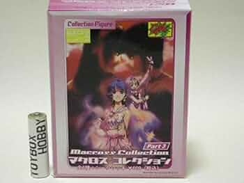 Amazon.co.jp: TB□CM'S マクロス コレクションPart3 花束の少女